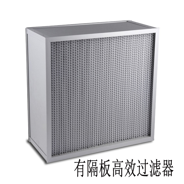 初、中、高效过滤器终阻力！---百科净化