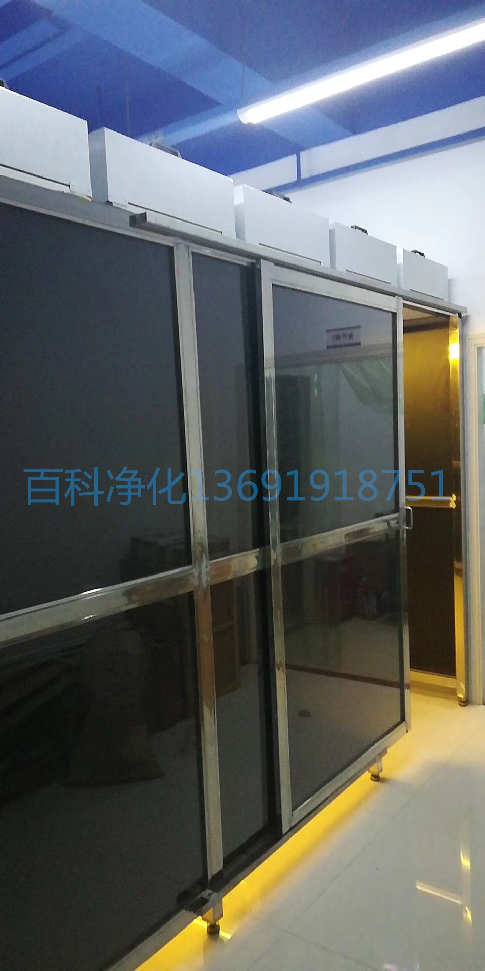 PCBA线路板厂黄光百级无尘洁净棚 PCBA线路板厂黄光百级无尘洁净棚
