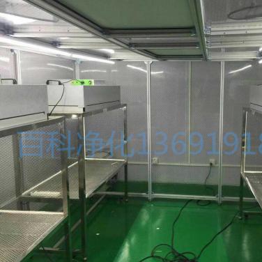 贴合超洁净工作台