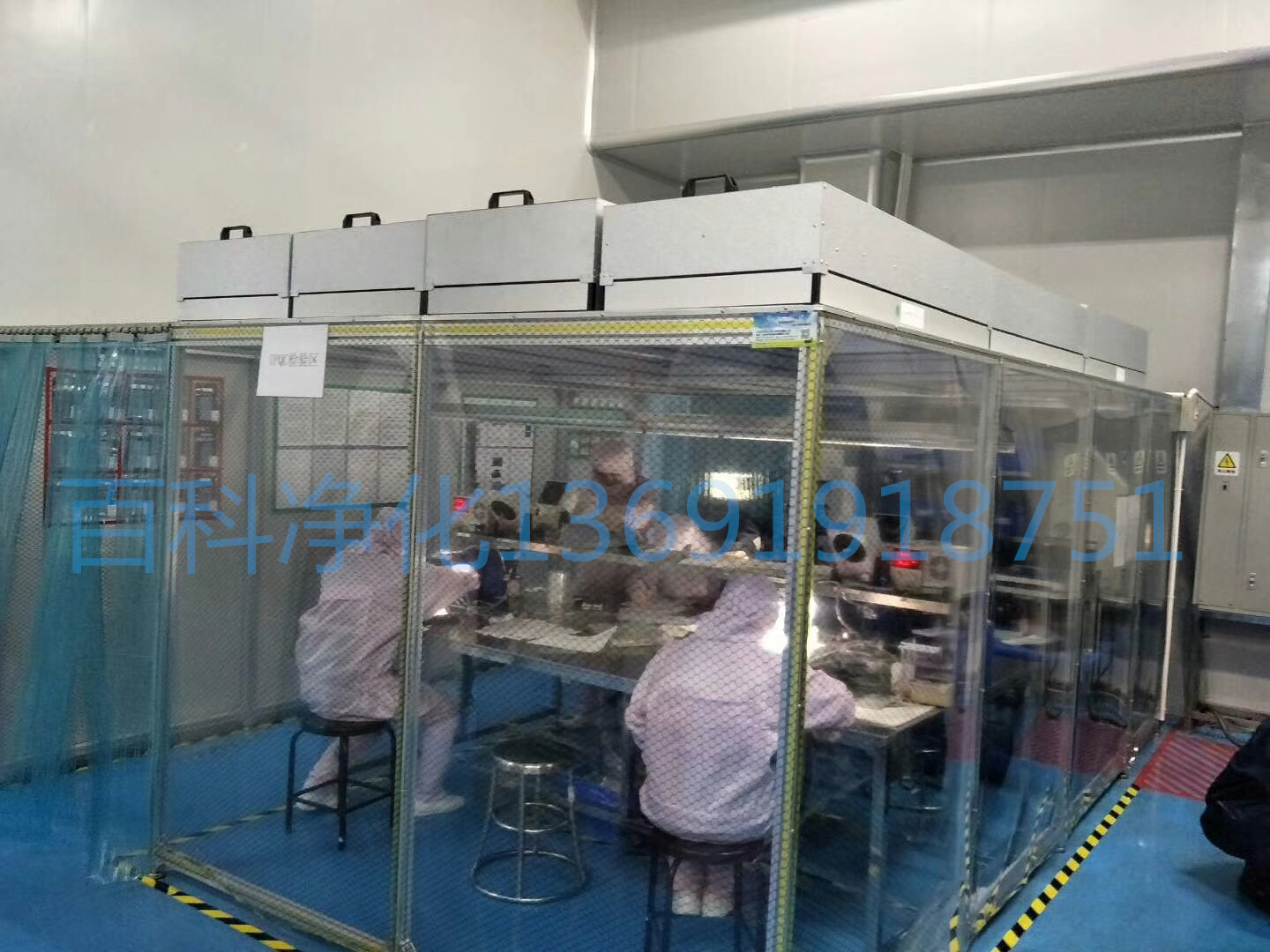 贴合贴膜洁净棚的结构和特点 贴合贴膜洁净棚的结构和特点
