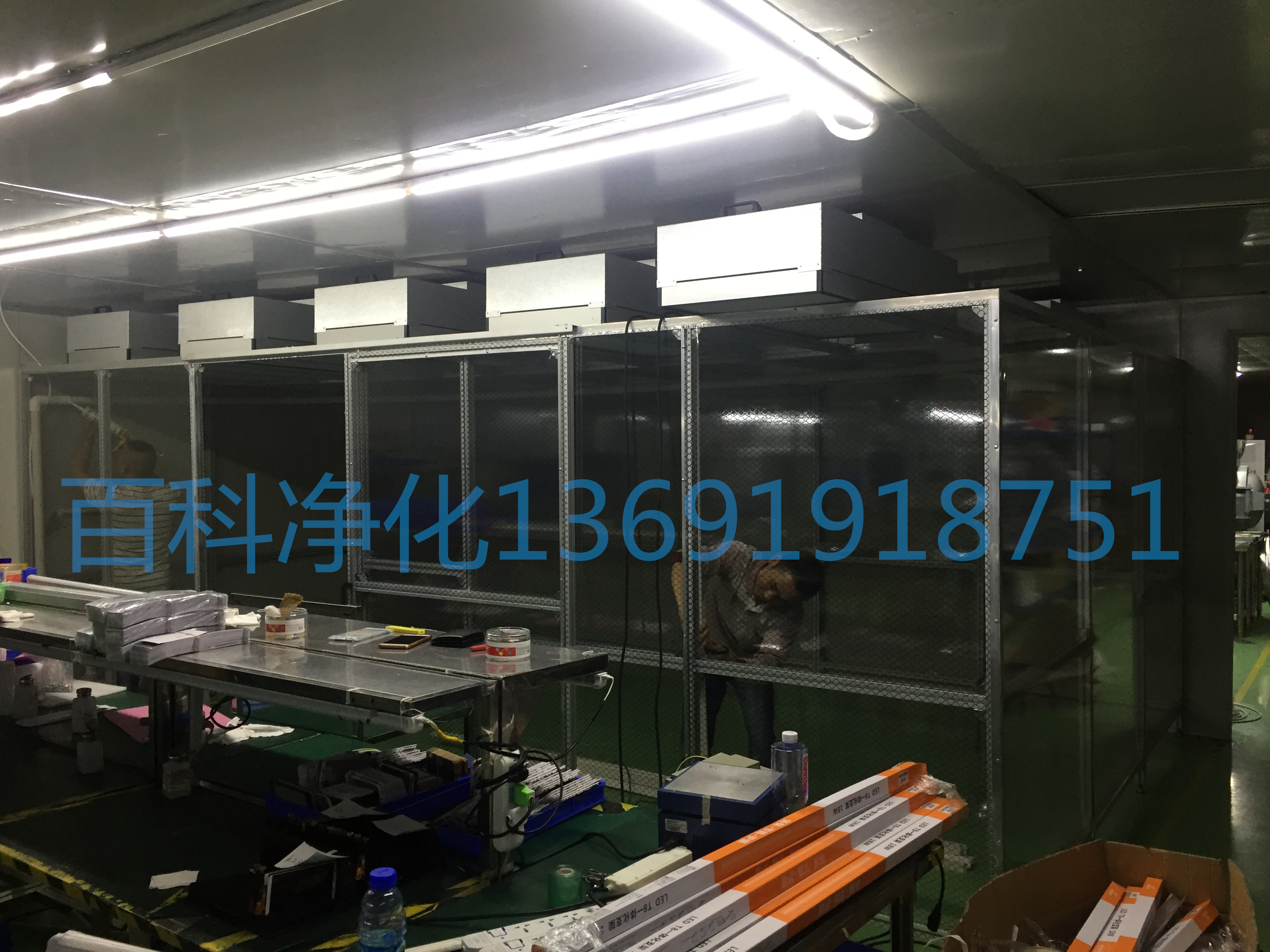 东莞贴合厂家定制洁净棚需要注意哪些要点？