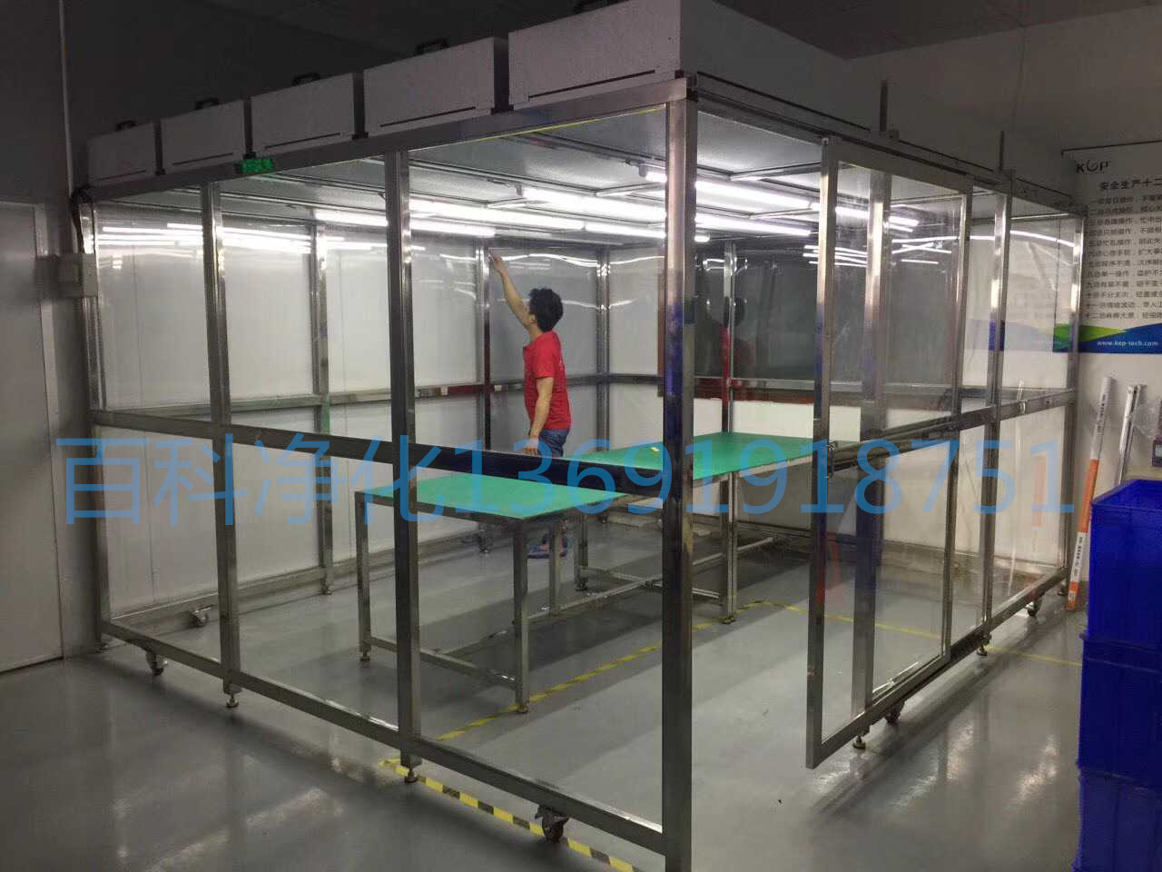 百级净化棚风量和风速的检测 百级净化棚风量和风速的检测
