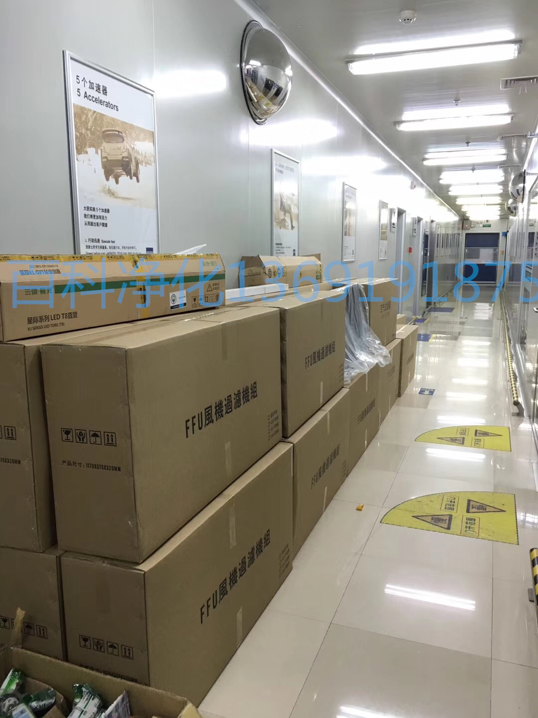FFU风机过滤机组应用范围及原理 FFU风机过滤机组应用范围及原理