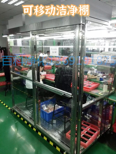 东莞贴合模组无尘工作台生产厂家　