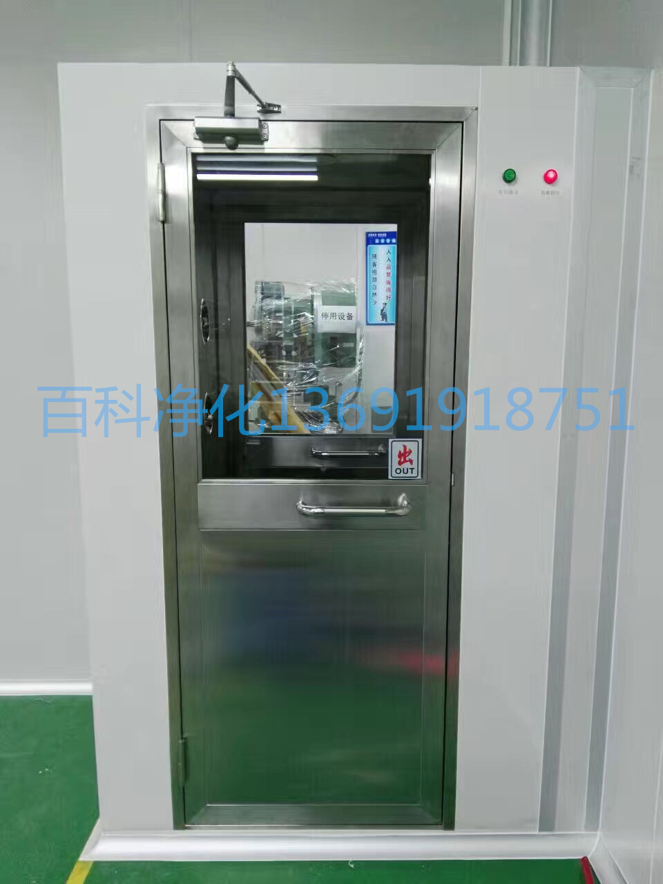 风货淋室在无尘车间的应用和作用    
