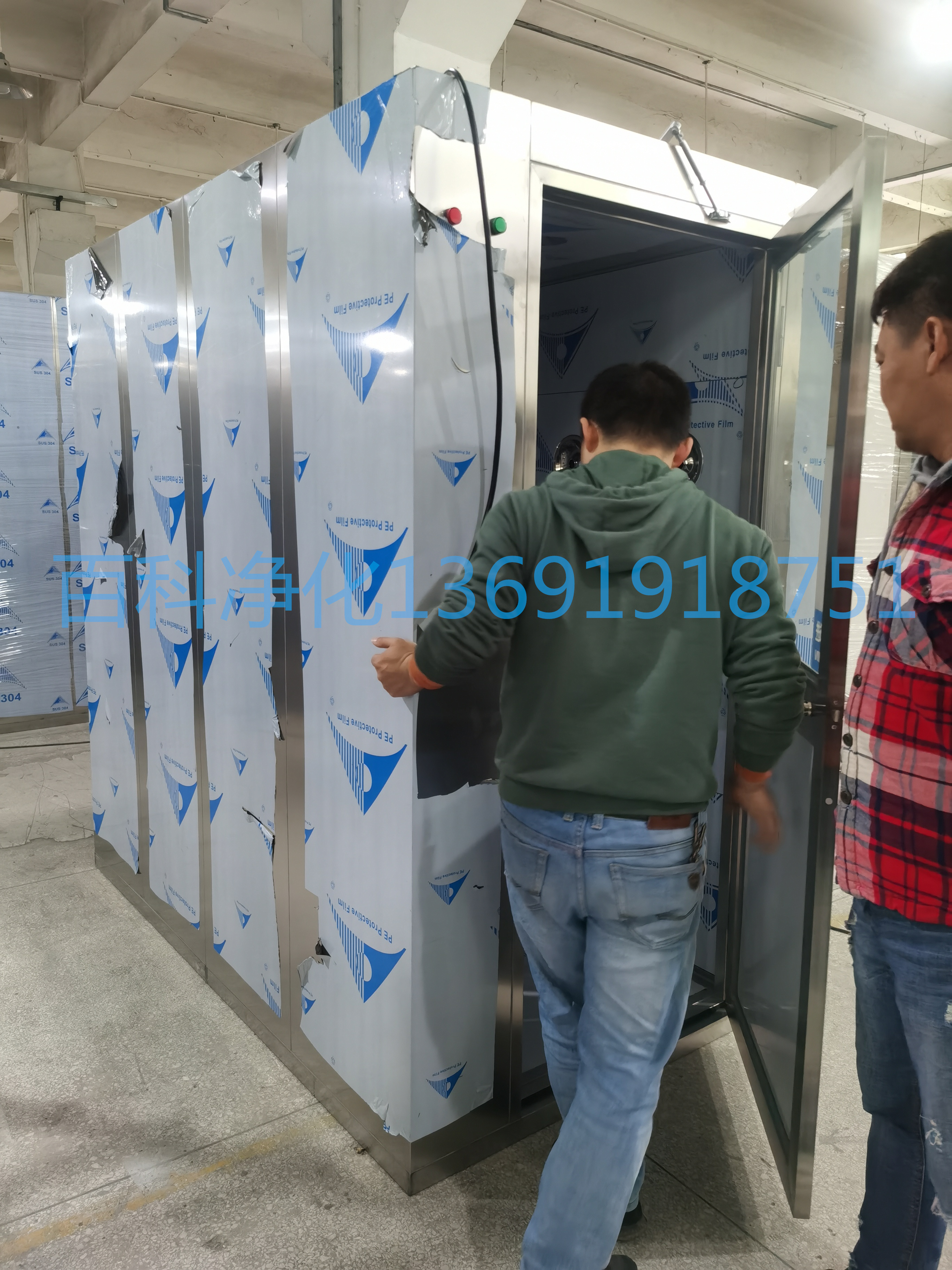 无尘洁净室内风货淋室进出规范使用 无尘洁净室内风货淋室进出规范使用
