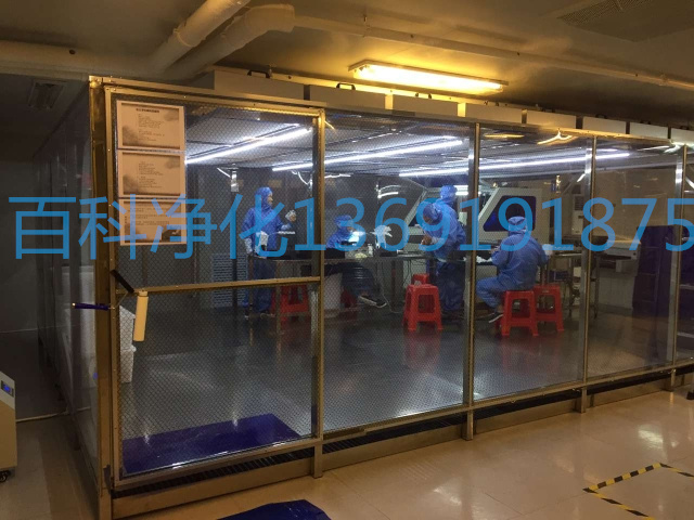 洁净棚和洁净室对比有什么区别 洁净棚和洁净室对比有什么区别
