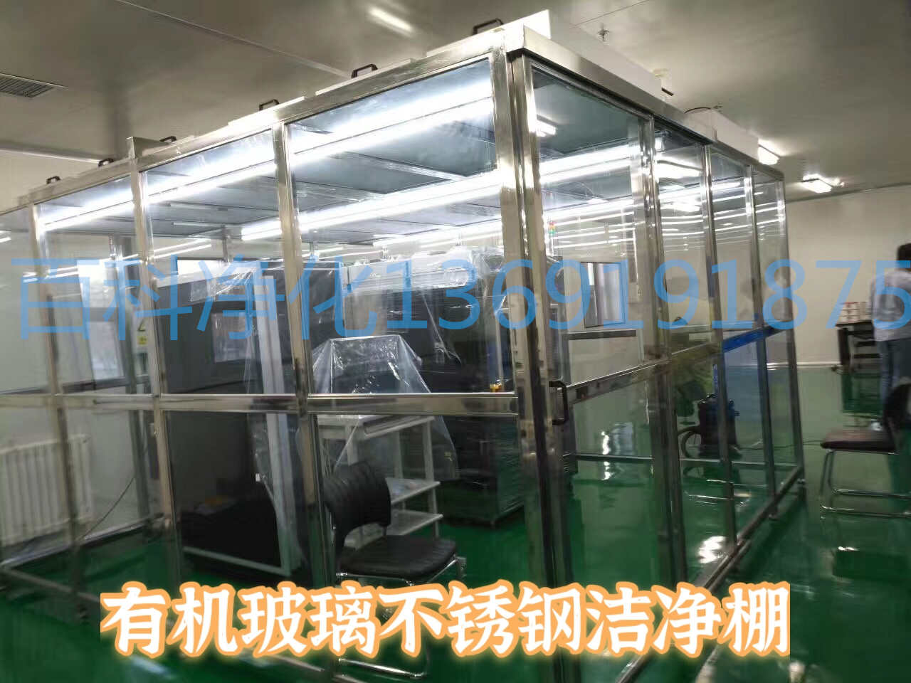 怎么做到无尘室不锈钢洁净棚的正压 怎么做到无尘室不锈钢洁净棚的正压