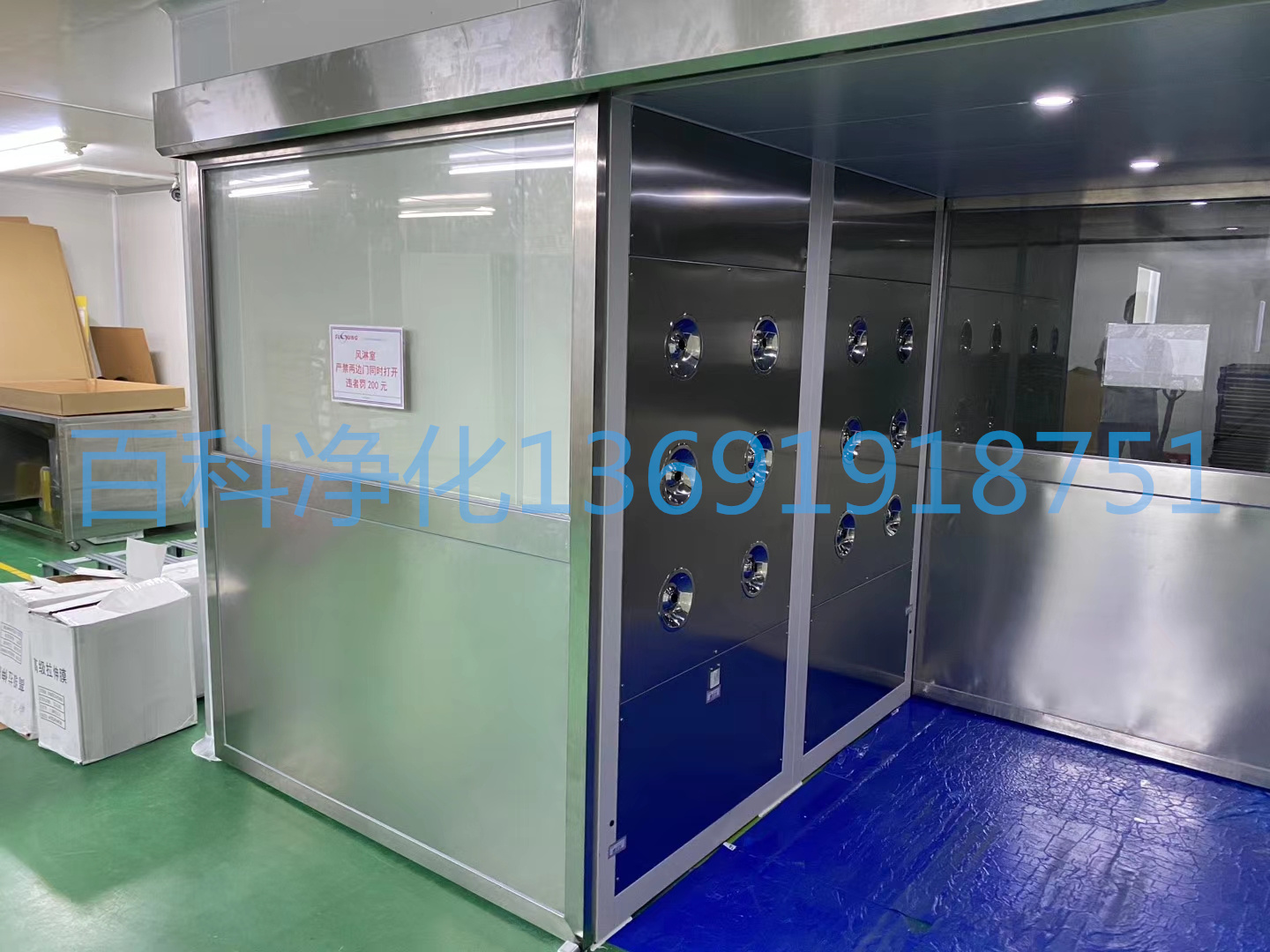 新能源汽车生产线常用风货淋室配置 新能源汽车生产线常用风货淋室配置