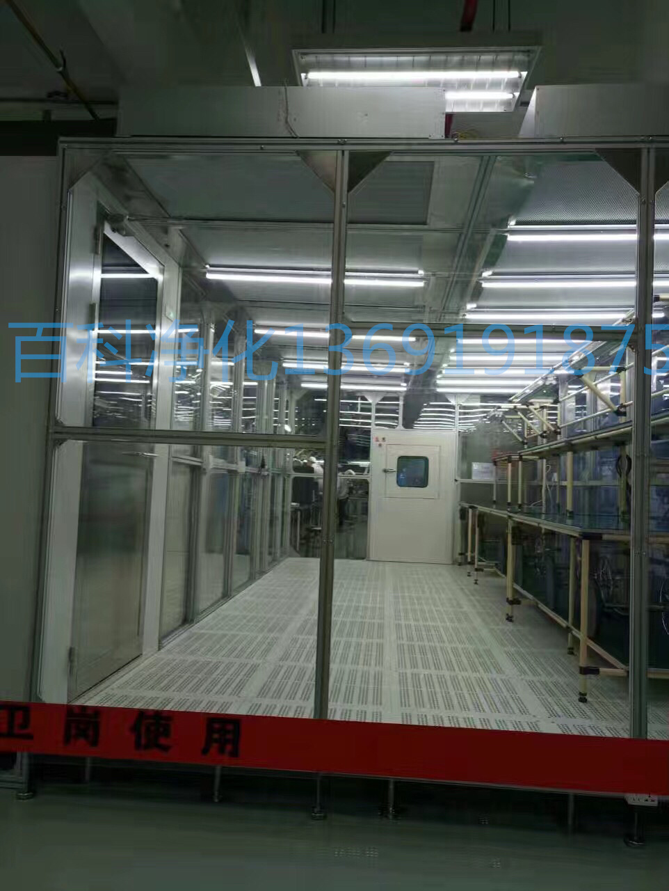 洁净棚FFU风机过滤机组安装说明