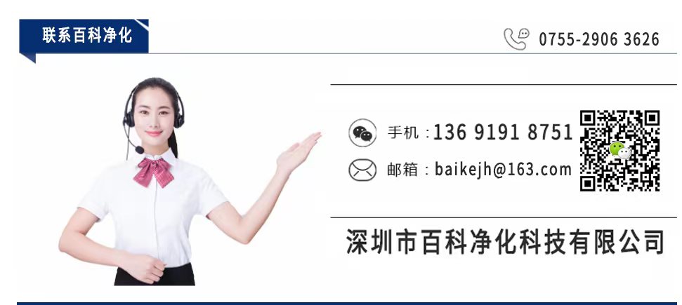 千级无尘棚等级标准 千级无尘棚等级标准